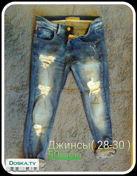 Били Джинс