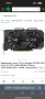 Графическая карта Asus Radeon RX560 ROG Strix OC EVO 4GB GDDR5, 350 ₪, Петах Тиква