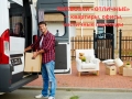 Перевозки квартир и офисов - Фото: 1
